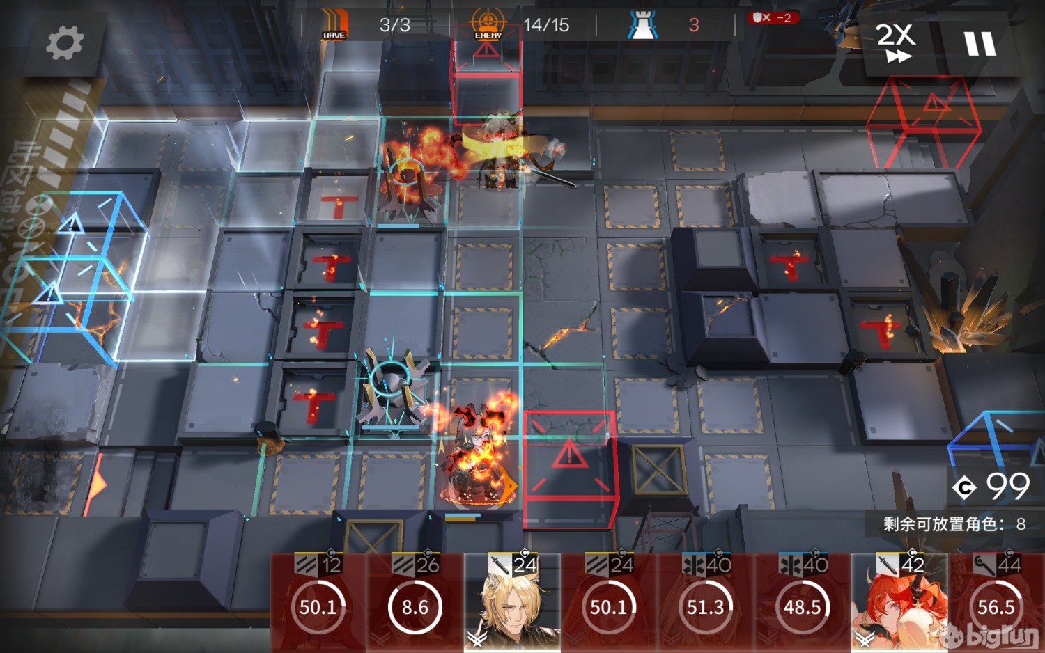 Screenshot_20230112_023917_com.hypergryph.arknights.jpg