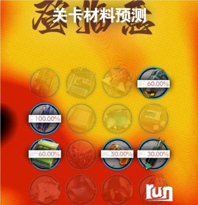 登临意材料.jpg