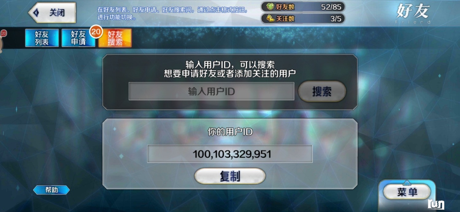 Screenshot_20230114_114650_com.bilibili.fgo.baidu.jpg