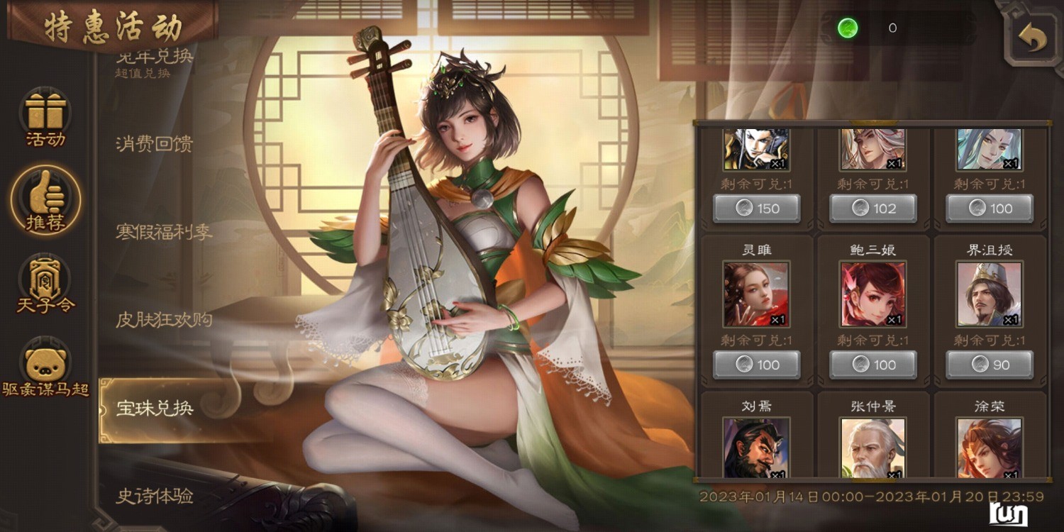Screenshot_20230114_133107_com.bf.sgs.hdexp.bilibili.jpg