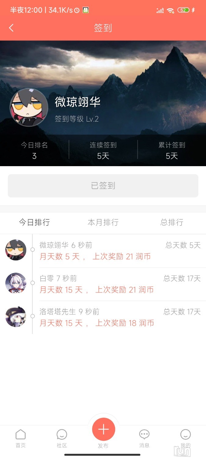 Screenshot_2023-01-15-00-00-19-578_com.bigrun.jpg