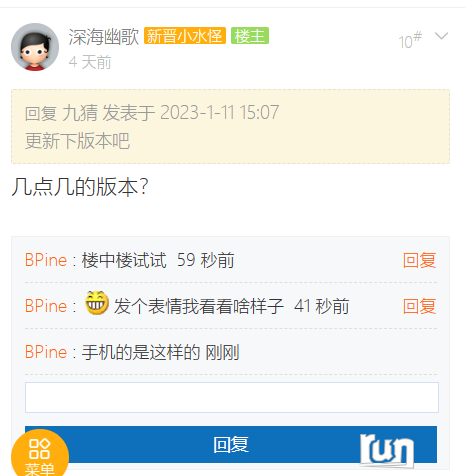 截图202301151643438417.png