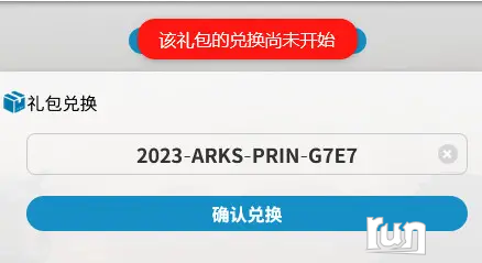 截图202301162039233433.png