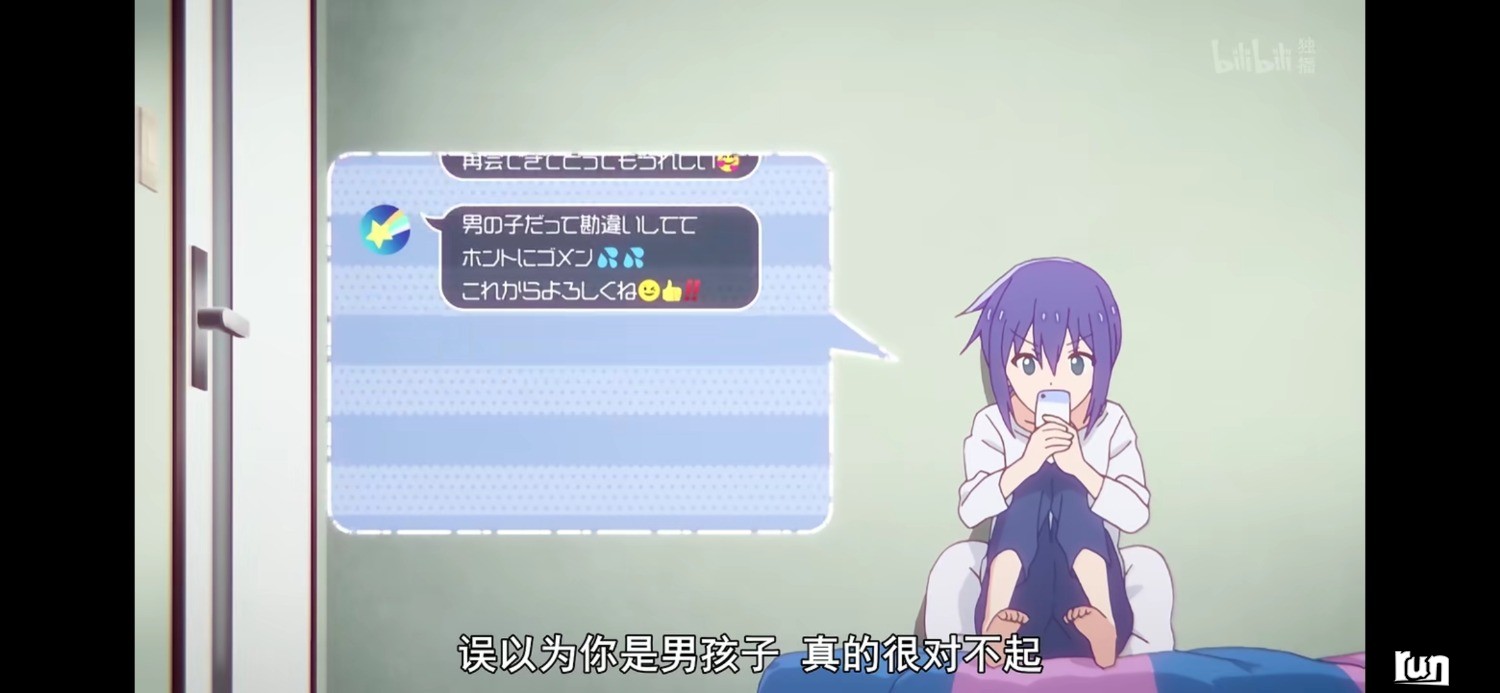 Screenshot_20230118_010647_tv.danmaku.bili.jpg