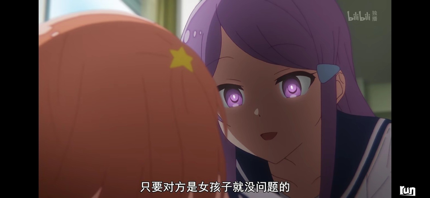 Screenshot_20230118_010754_tv.danmaku.bili.jpg
