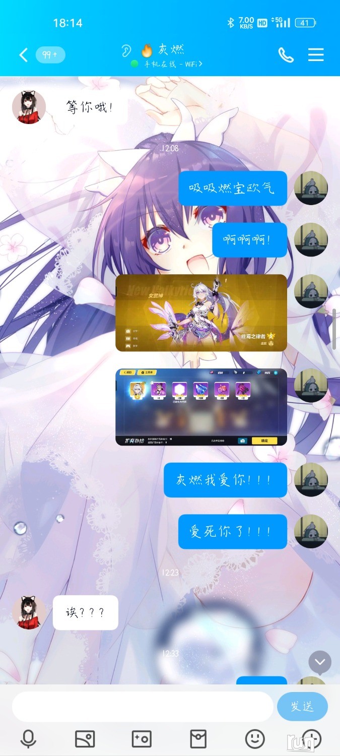 Screenshot_2023-01-19-18-14-32-70_9d26c6446fd7bb8e41d99b6262b17def.jpg