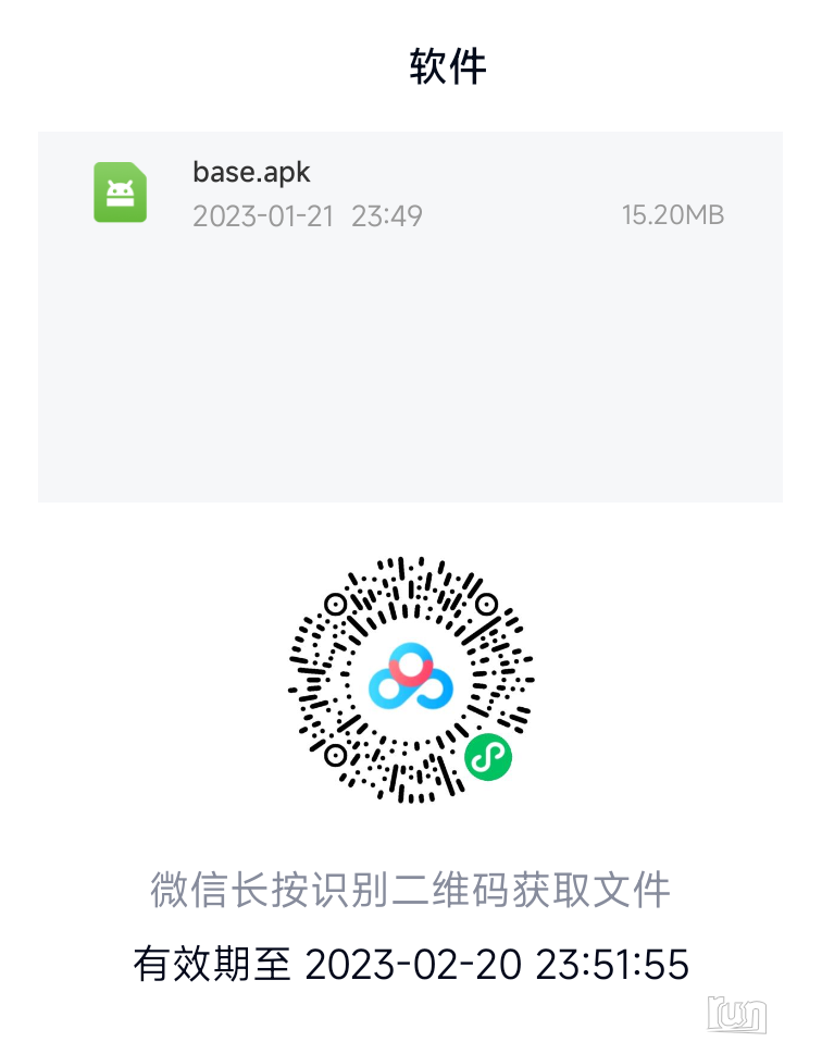 20230121235200.png