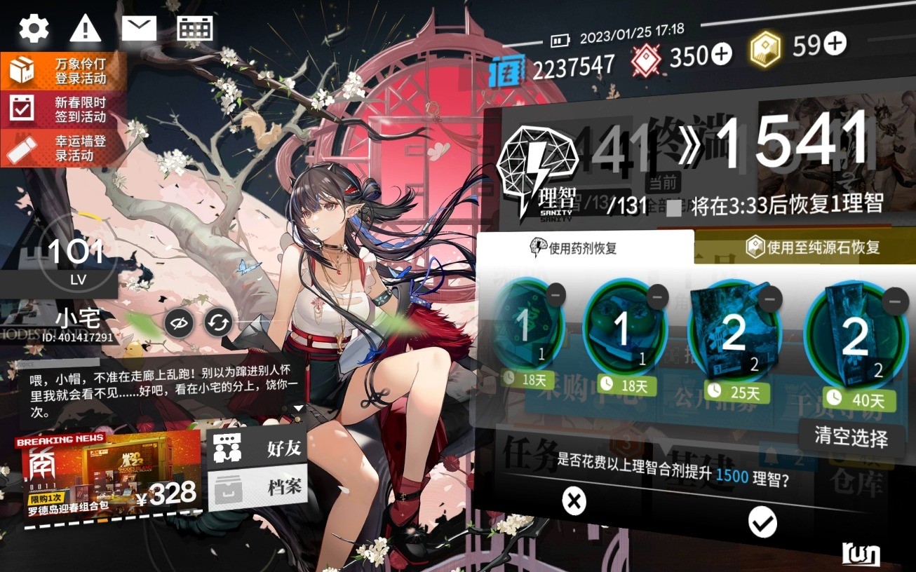 YaoSuo20230126010632.jpg