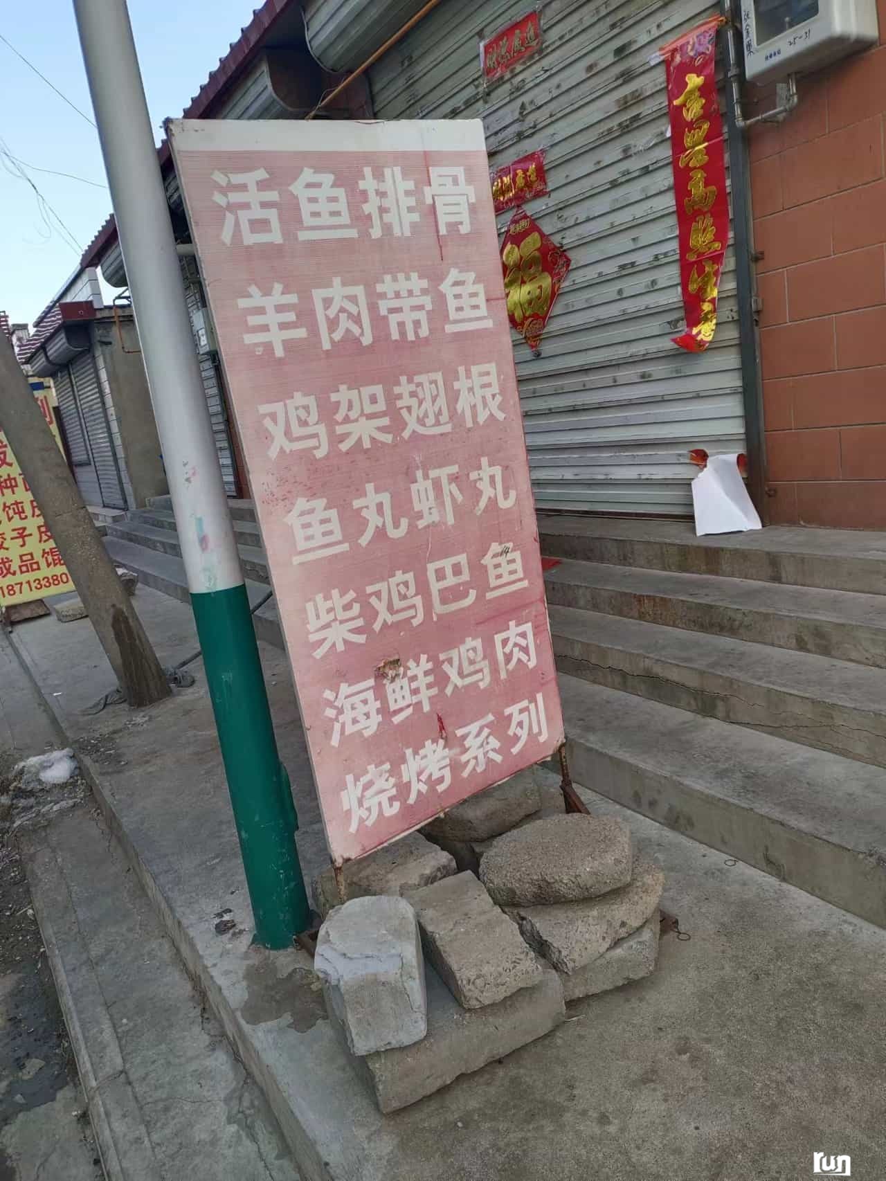 微信图片_20230127165115.compressed.jpg
