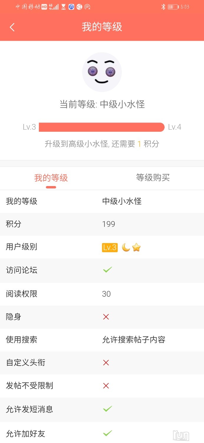 Screenshot_20230127_200334_com.bigrun.jpg