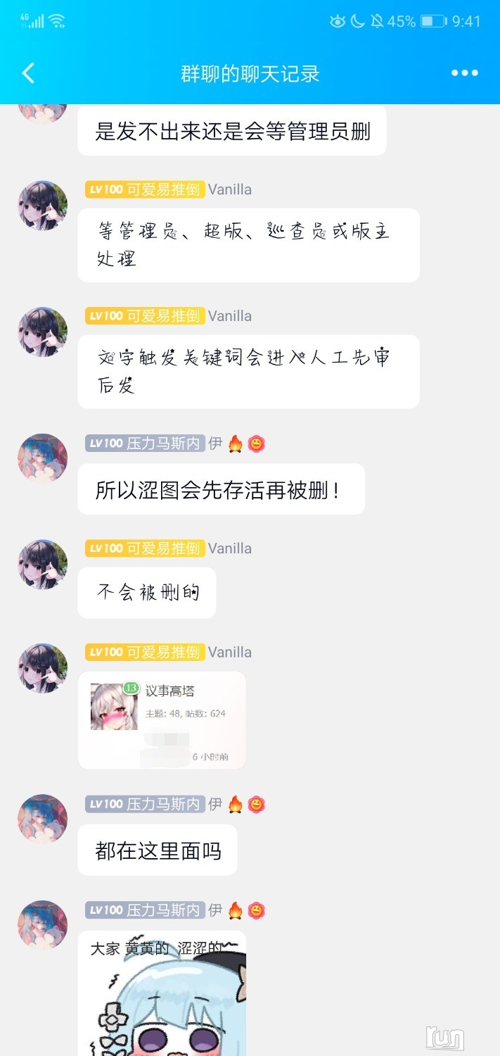 Screenshot_20230128_214143_com.tencent.mobileqq.jpg