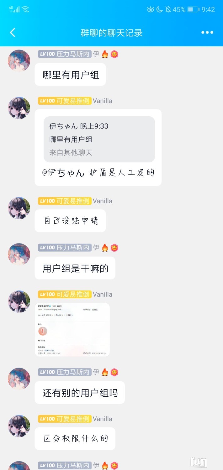 Screenshot_20230128_214211_com.tencent.mobileqq.jpg