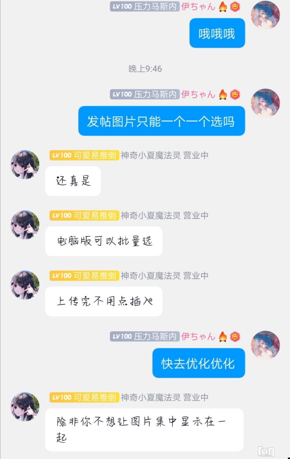 Screenshot_20230128_215247.jpg