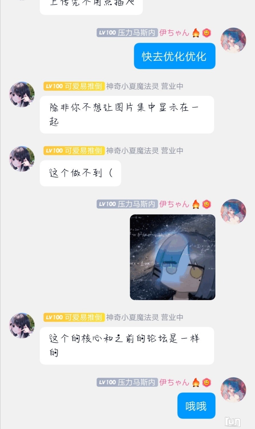 Screenshot_20230128_215404.jpg