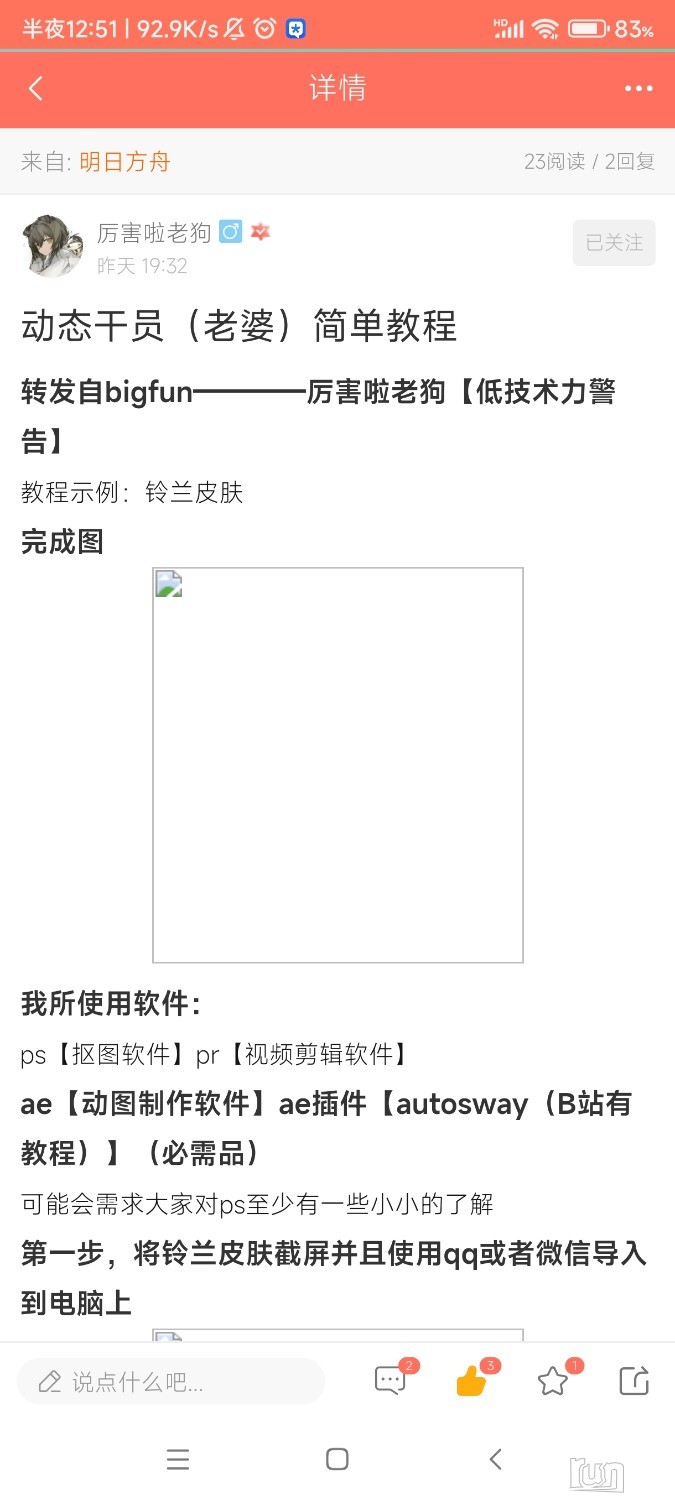 Screenshot_2023-02-01-00-51-27-155_com.bigrun.jpg