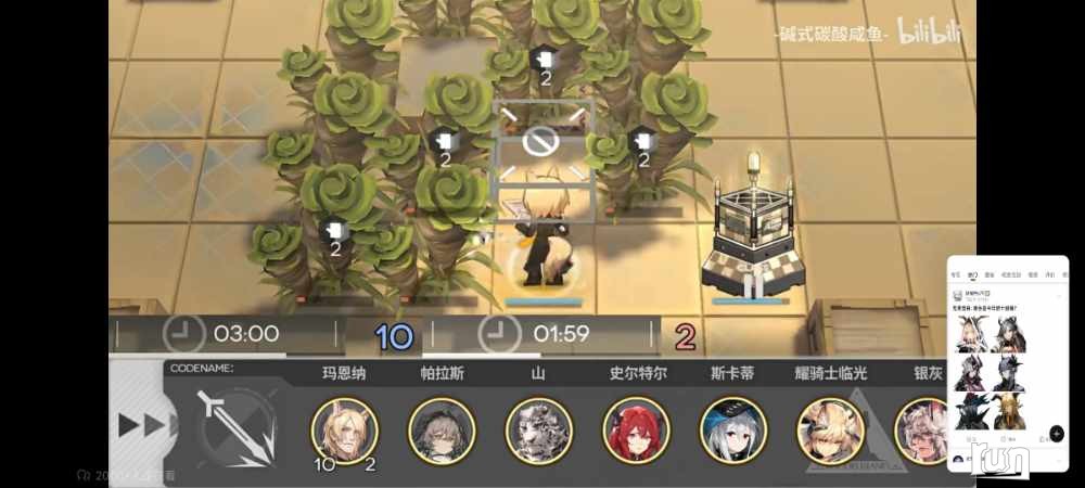 Screenshot_2023-02-01-01-40-57-240_tv.danmaku.bili.jpg