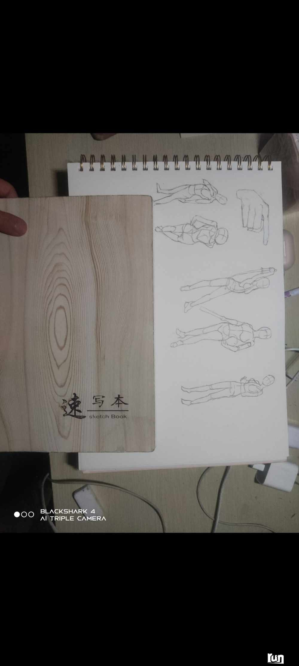 Screenshot_2023-02-01-01-55-48-846_com.miui.gallery.jpg
