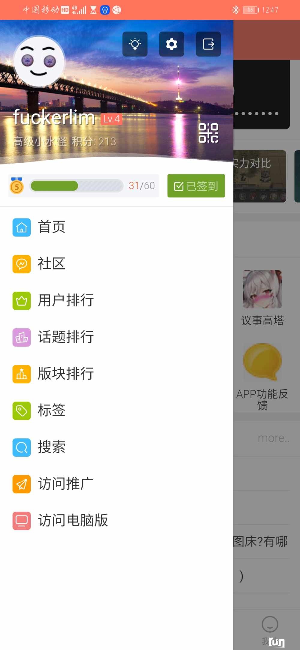Screenshot_20230201_124735_com.bigrun.jpg