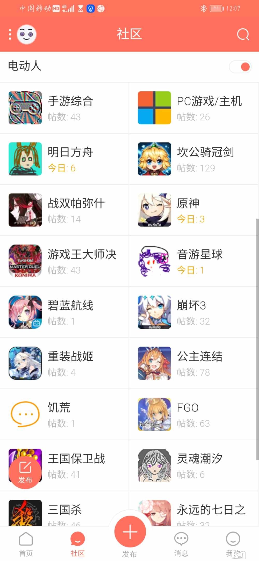 Screenshot_20230201_120719_com.bigrun.jpg
