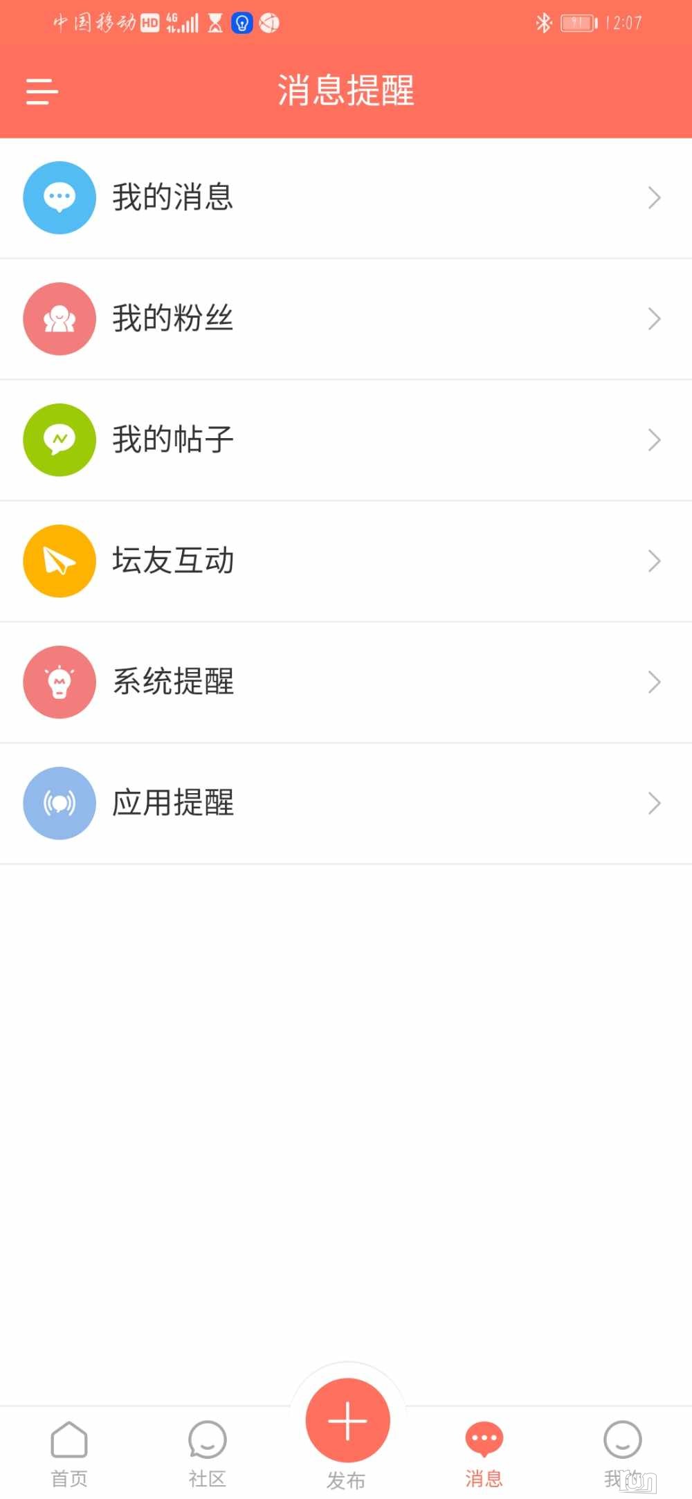 Screenshot_20230201_120744_com.bigrun.jpg