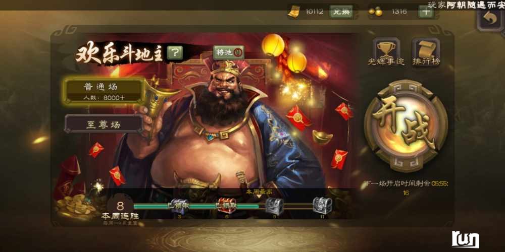 Screenshot_20230202_020444_com.bf.sgs.hdexp.bilibili.jpg