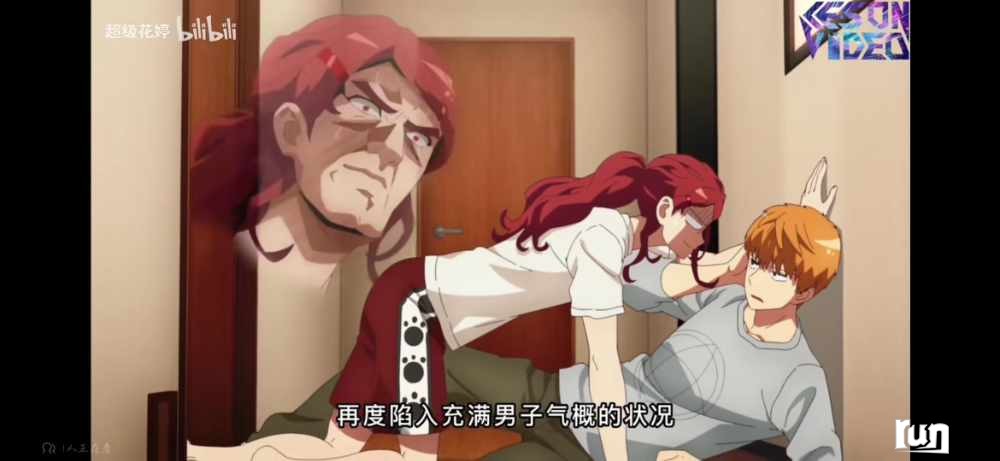 Screenshot_20230202_125527_tv.danmaku.bili.jpg