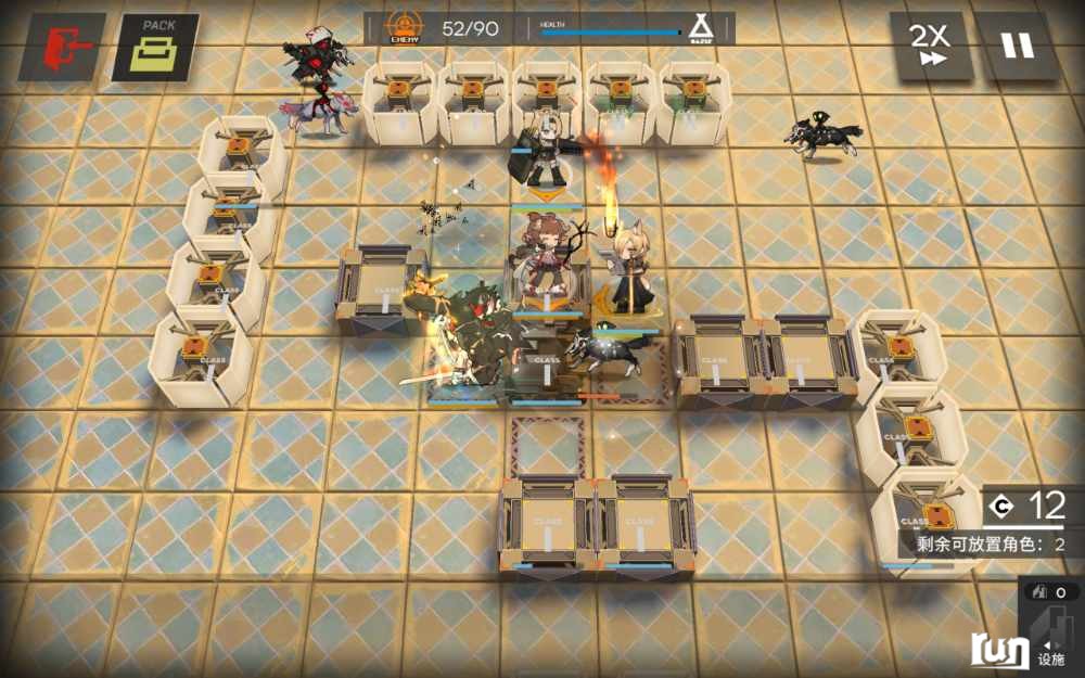 Screenshot_20230202_194234_com.hypergryph.arknights.jpg