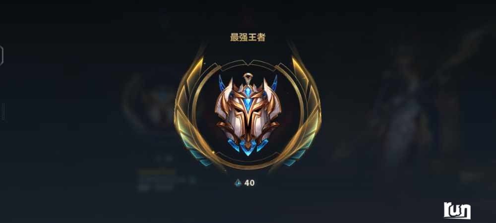 Screenshot_20230203_000531_com.tencent.lolm.jpg