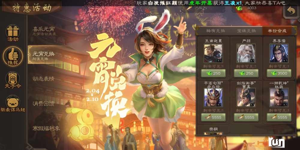 Screenshot_20230204_011903_com.bf.sgs.hdexp.bilibili.jpg