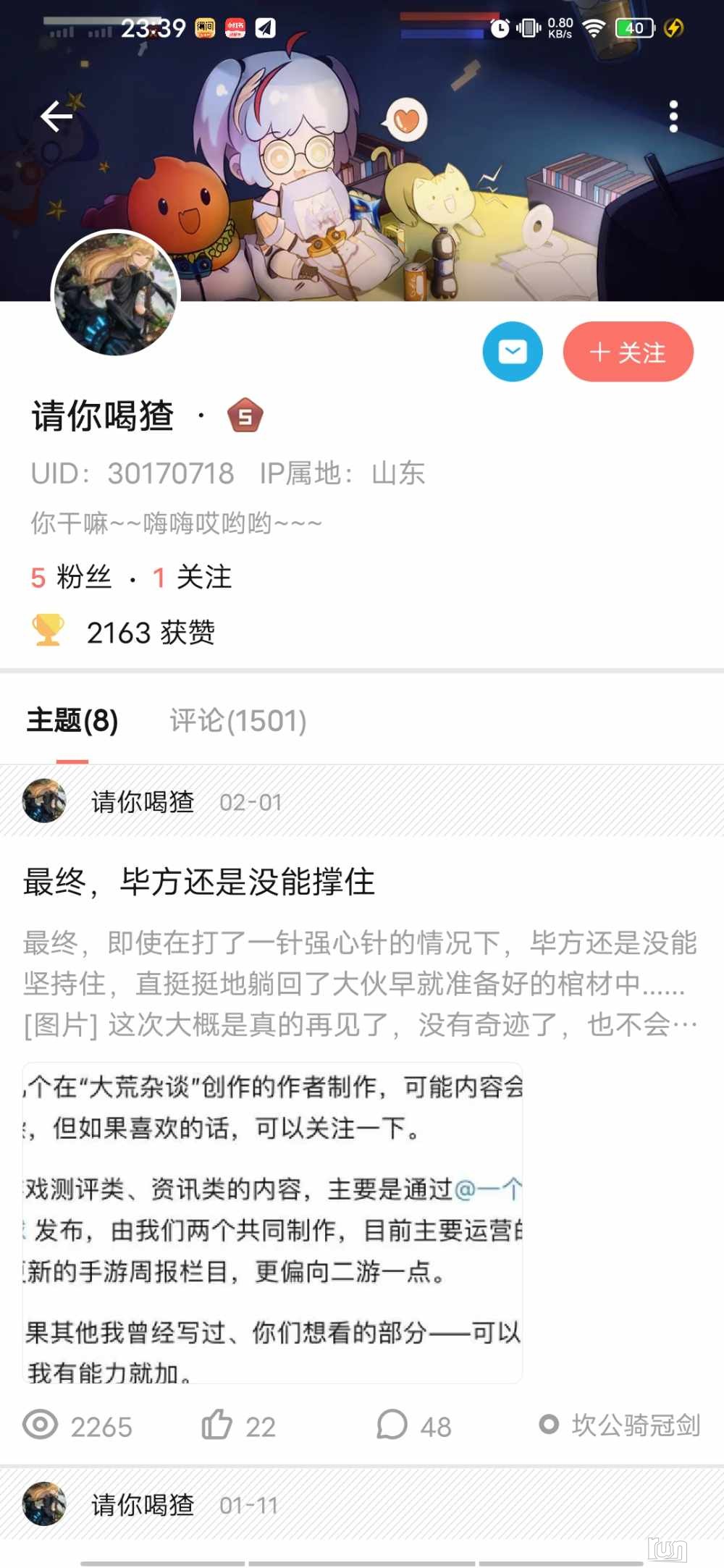 Screenshot_20230204_233910.jpg