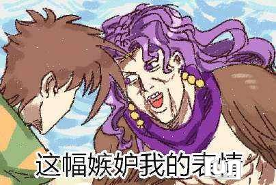 羡慕去吧.jpeg