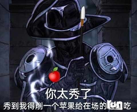太厉害了.jpeg