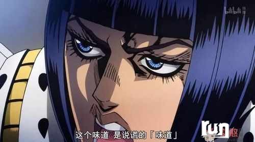 谎言的味道.jpeg