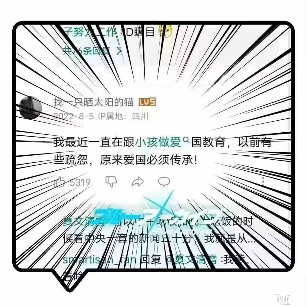mmexport1675580260939.jpg