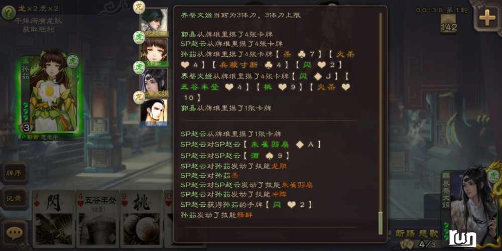 Screenshot_20230211_213517_com.bf.sgs.hdexp.bilibili.jpg