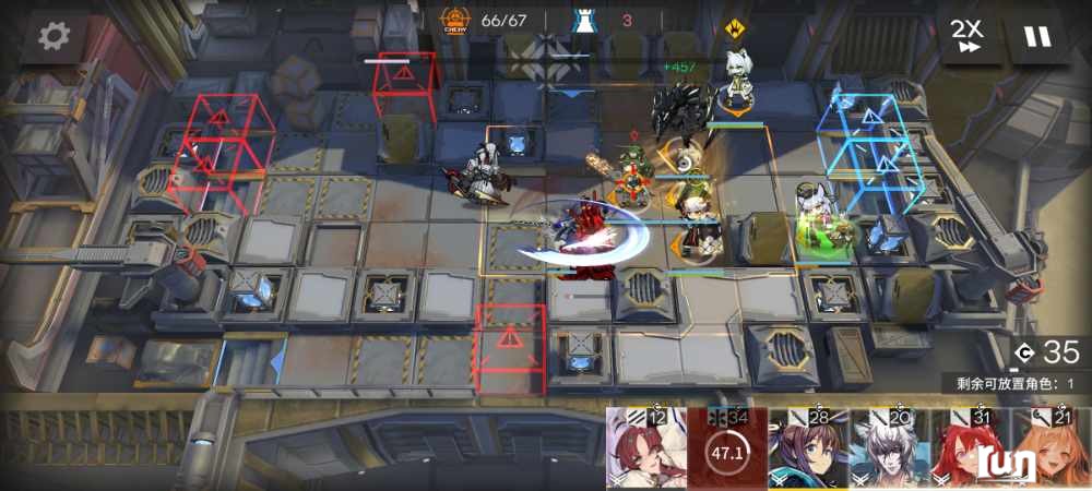 Screenshot_2023-02-12-03-37-59-733_com.hypergryph.arknights.jpg