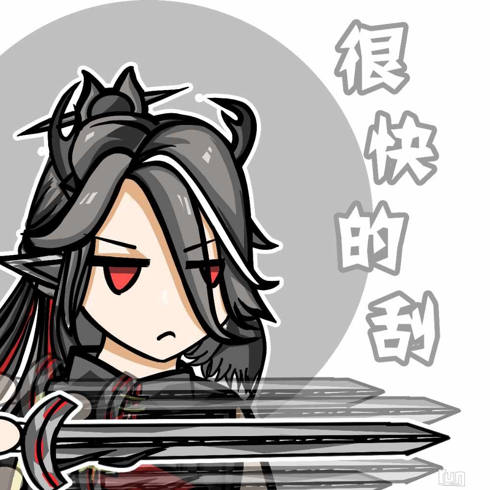 很快的刮完成.png