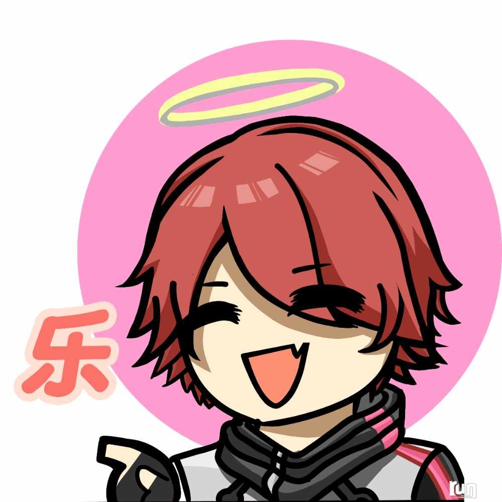 乐.png