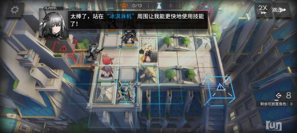 Screenshot_2023-02-22-14-24-10-734_com.hypergryph.arknights.jpg