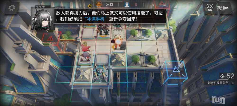 Screenshot_2023-02-22-14-24-55-991_com.hypergryph.arknights.jpg