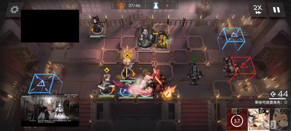 Screenshot_2023-02-19-13-01-39-988_com.hypergryph.arknights.jpg