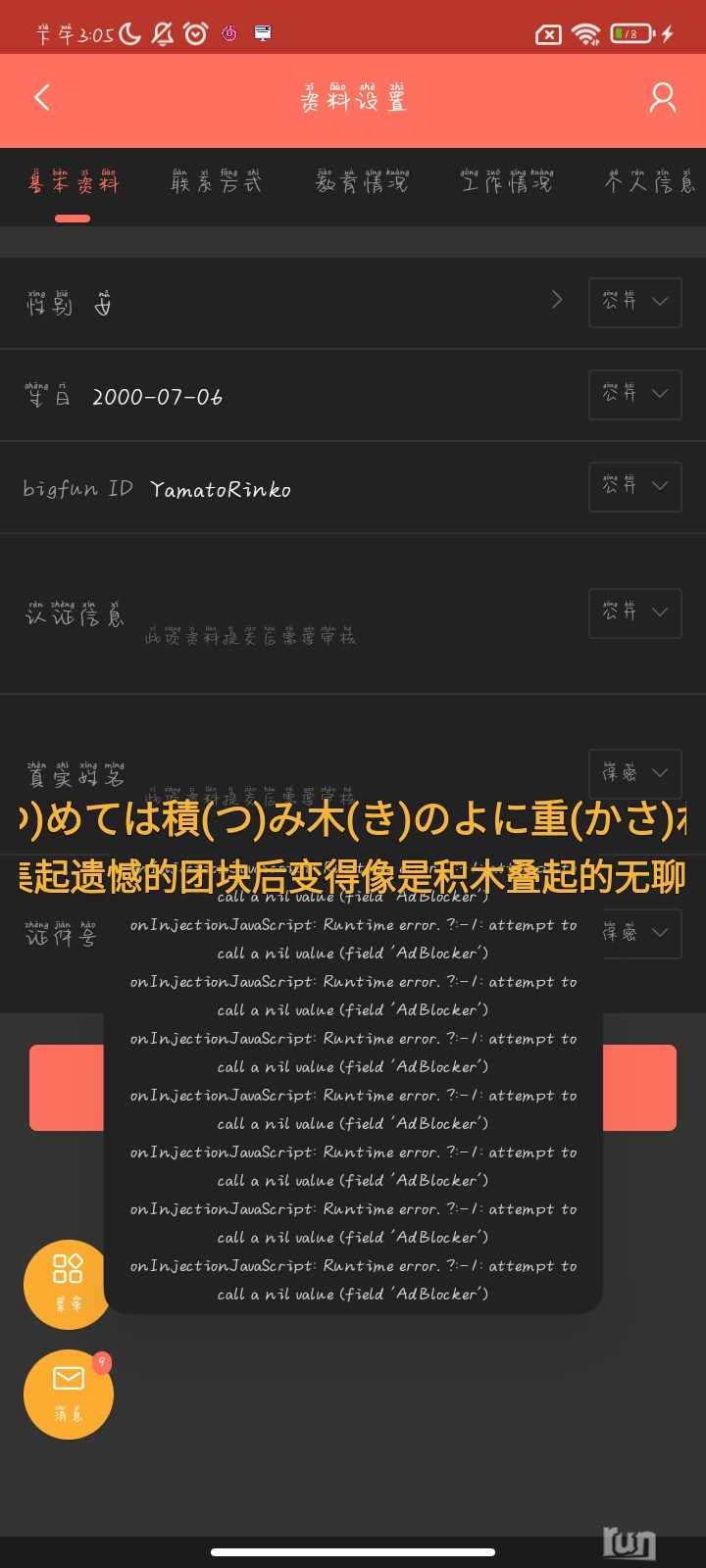 Screenshot_2023-02-26-15-05-12-920_com.bigrun.jpg