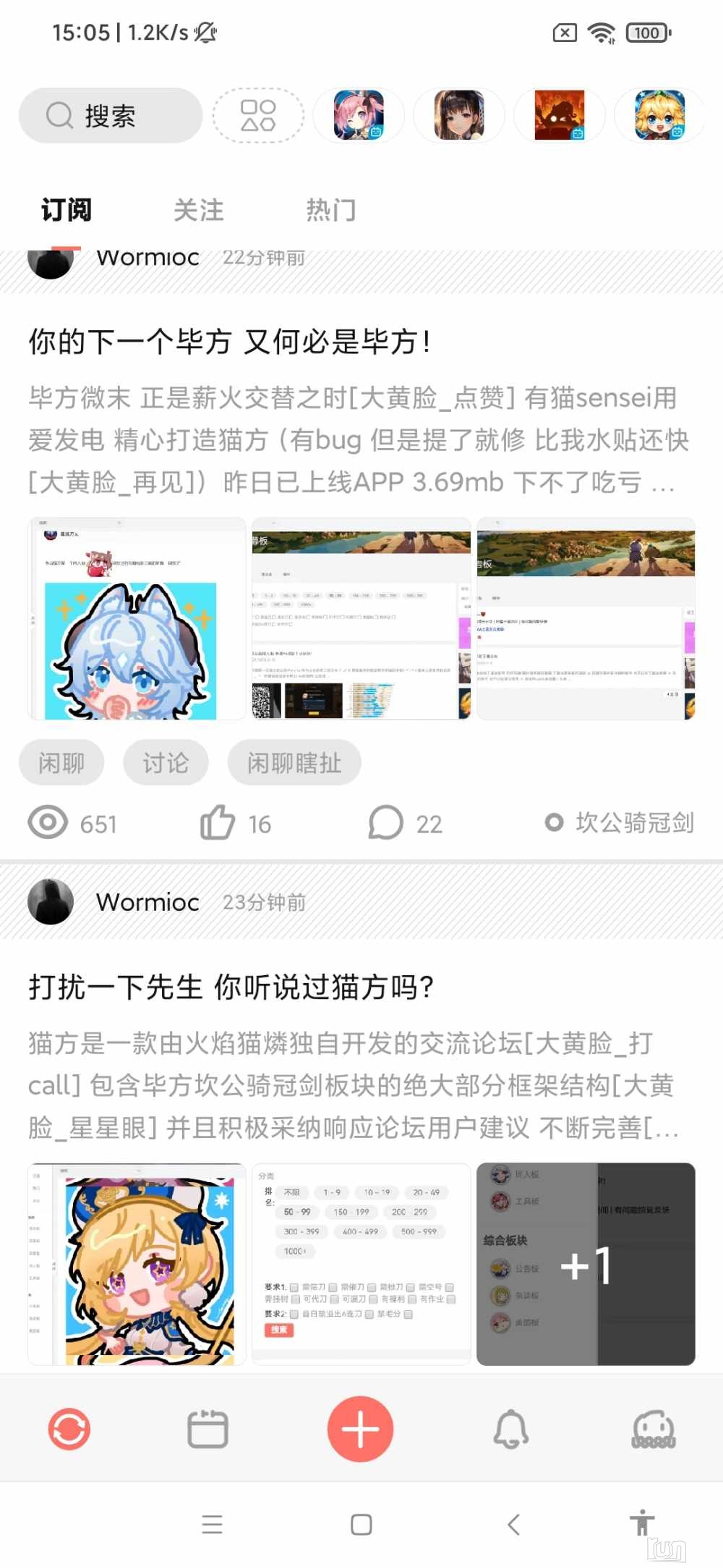 Screenshot_2023-02-28-15-05-40-010_cn.bigfun.jpg