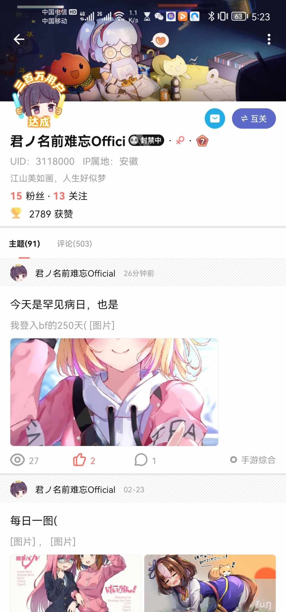 Screenshot_20230228_172324_cn.bigfun.jpg