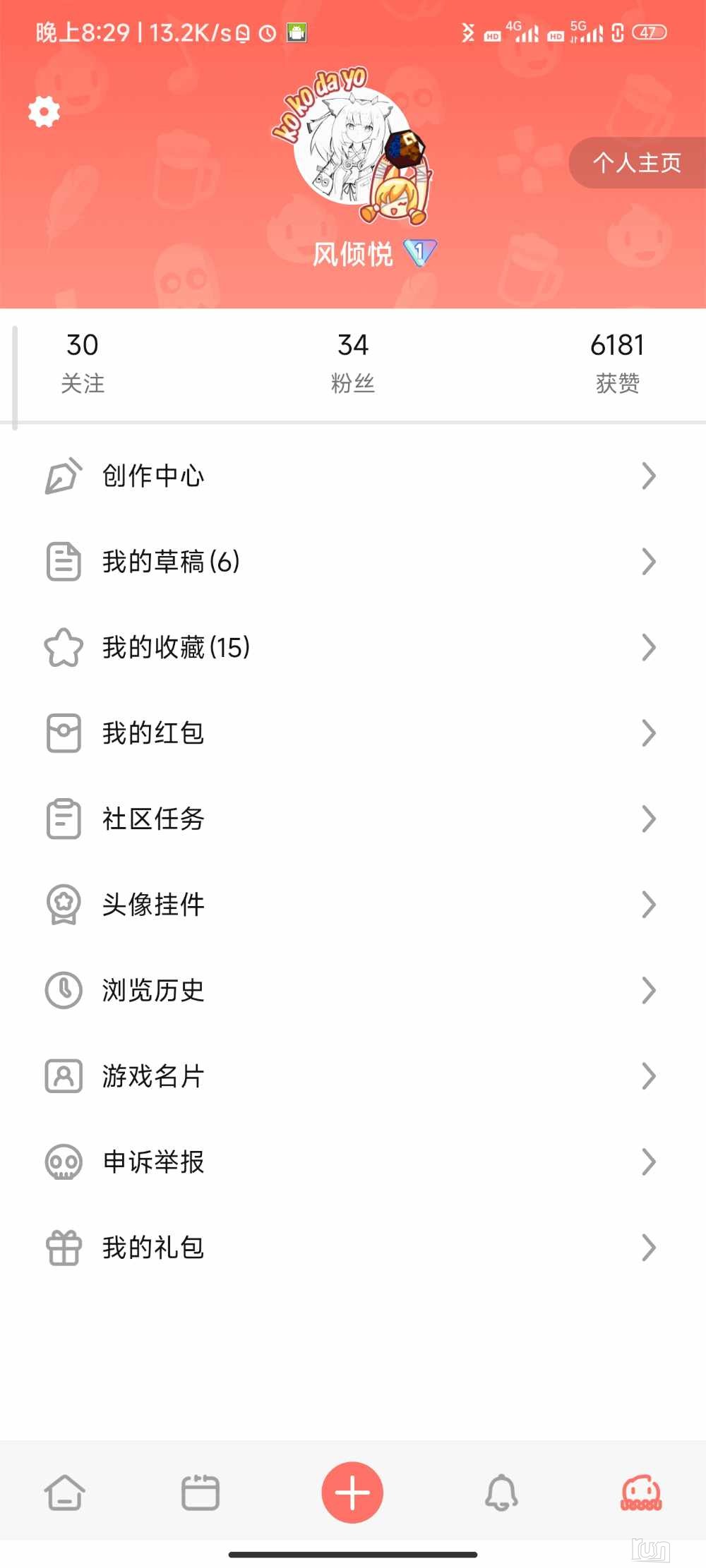 Screenshot_2023-02-28-20-29-11-976_cn.bigfun.jpg