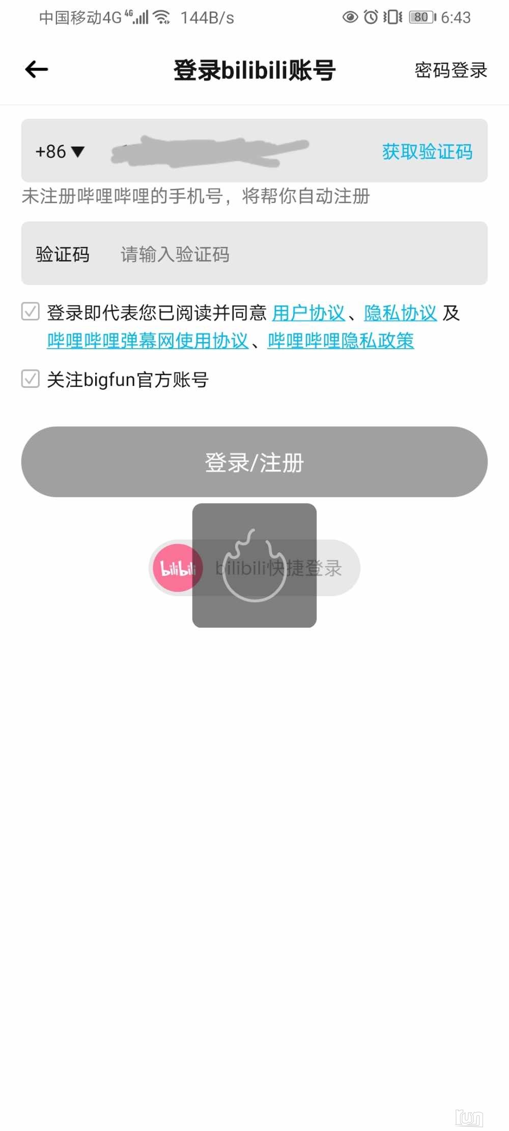 Screenshot_20230301_184555.jpg