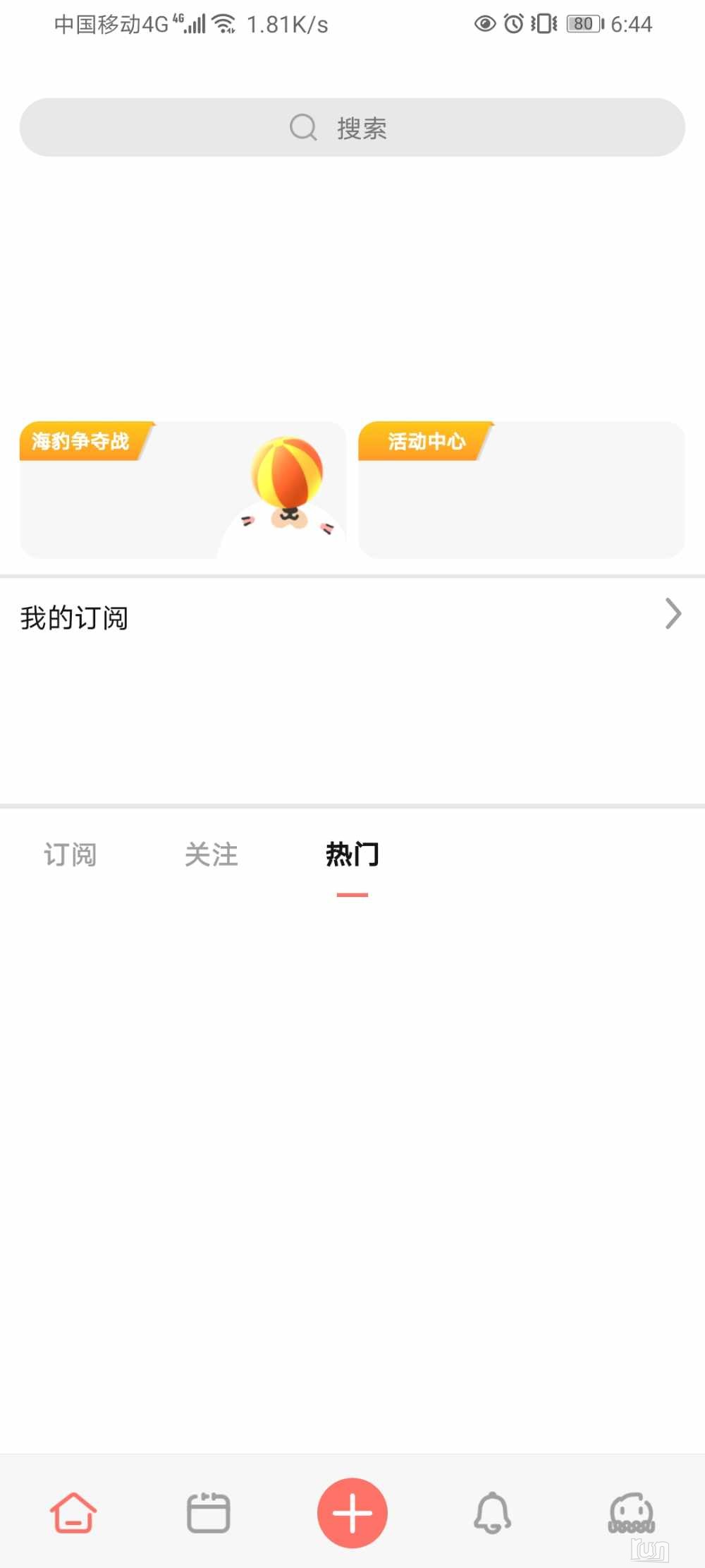 Screenshot_20230301_184429_cn.bigfun.jpg