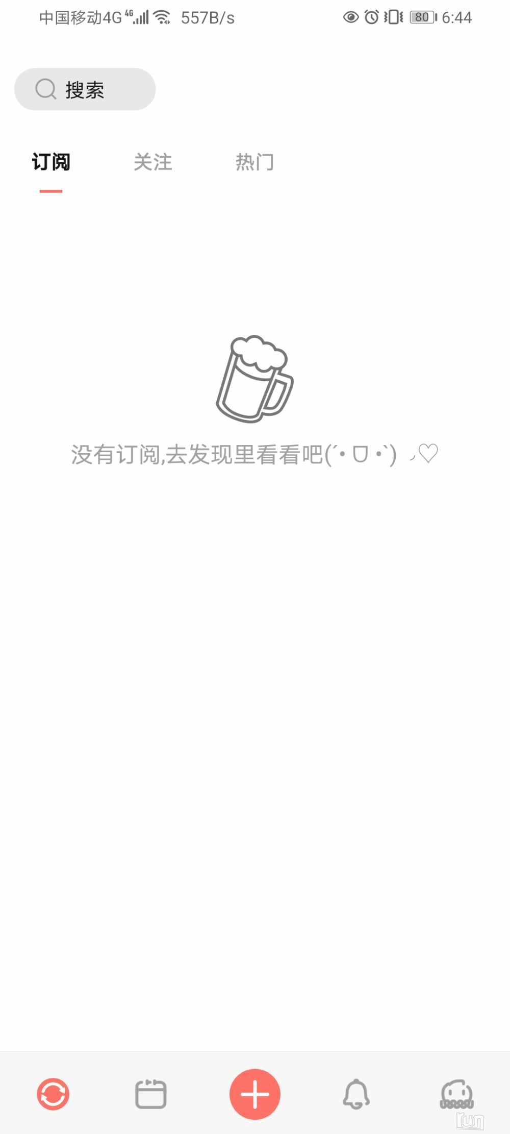 Screenshot_20230301_184418_cn.bigfun.jpg