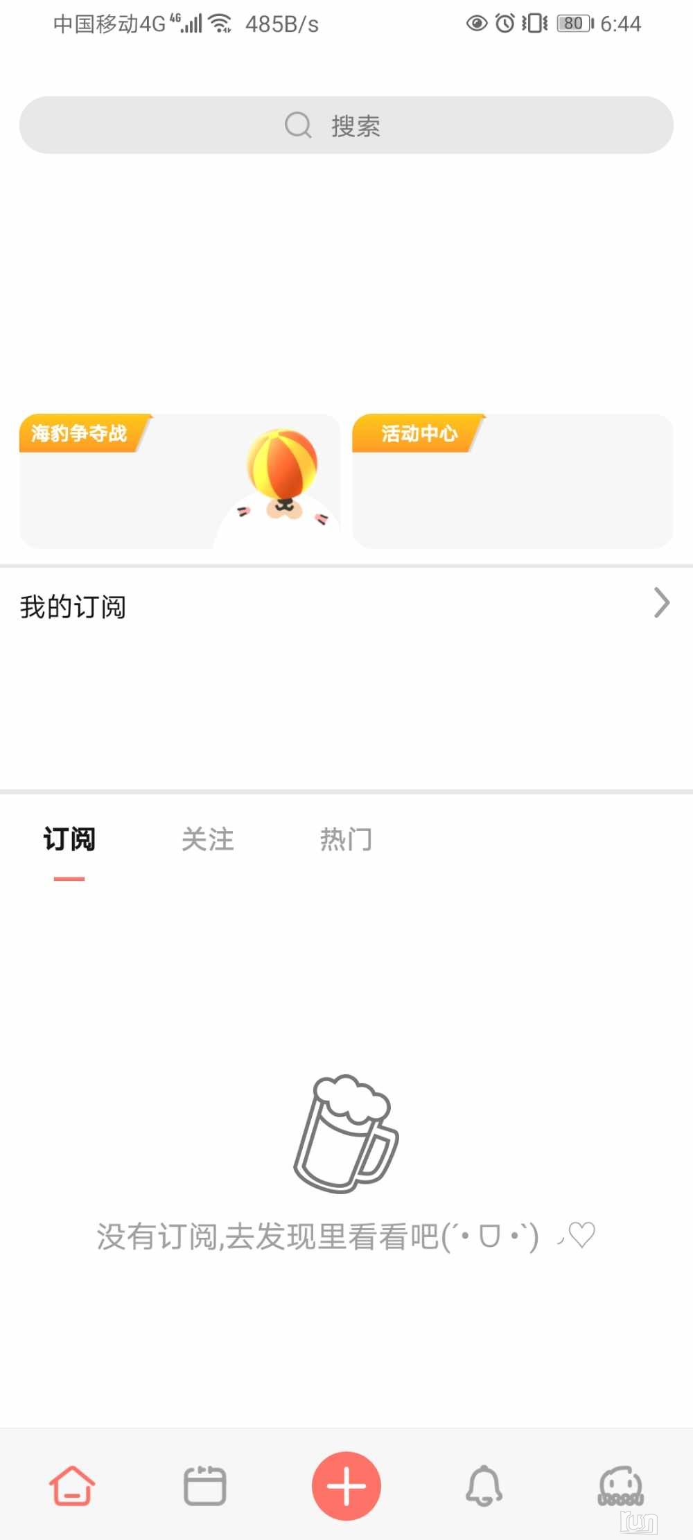 Screenshot_20230301_184410_cn.bigfun.jpg