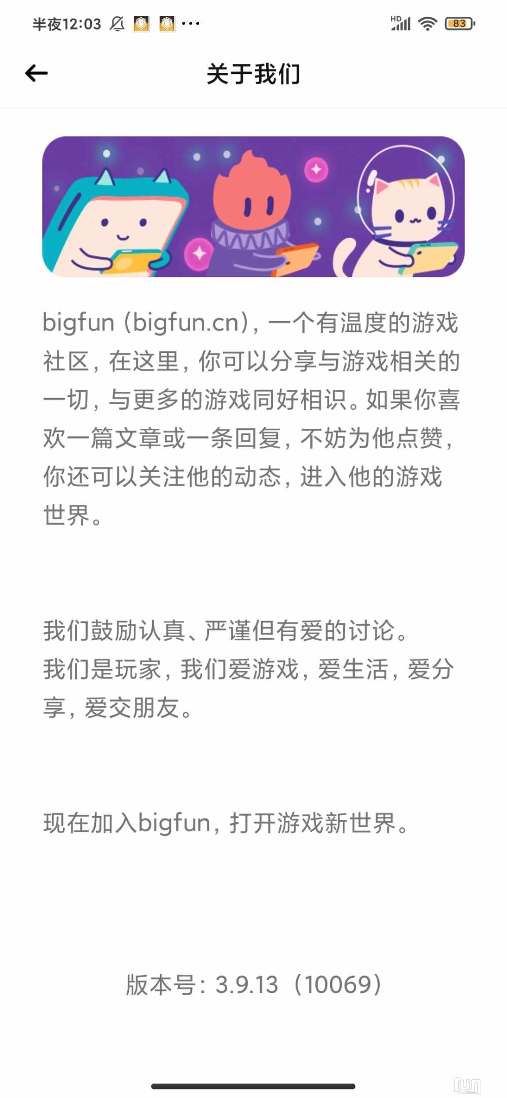 Screenshot_2023-03-02-00-03-59-035_cn.bigfun.jpg